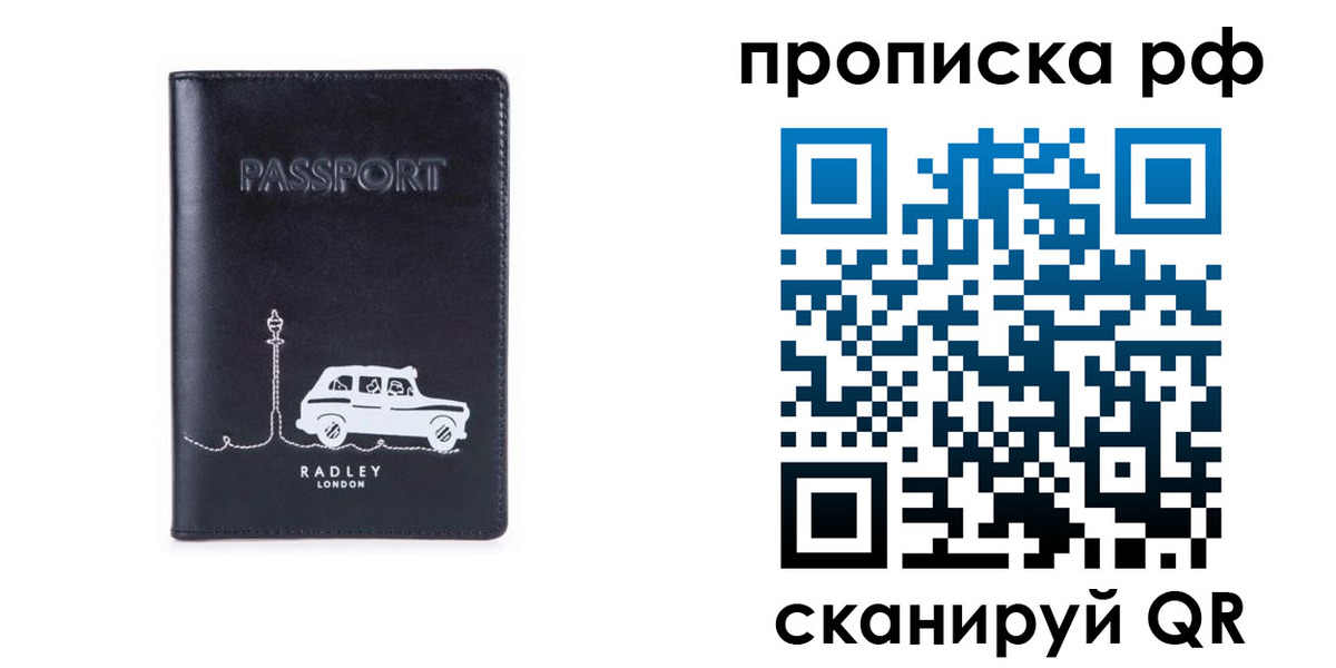 временная регистрация госуслуги в Кунгуре