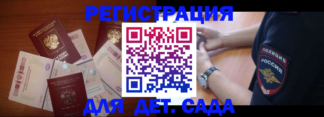 прописка для кредита в Кунгуре
